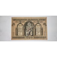 Грузия 500 рублей 1929, нечастая, распродажа коллекции