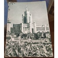 1955 год Москва ВСХВ Павильон областей