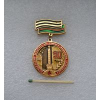 50 лет освобождения Беларуси.