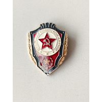 Отличник СА. Х-30.