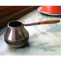 Турка мельхиоровая МНЦ СССР.