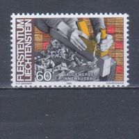 [1415] Лихтенштейн 1984. Профессии.Столяр. MNH