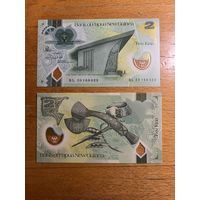 Папуа Новая Гвинея 2 кина 2020 год UNC (полимер)