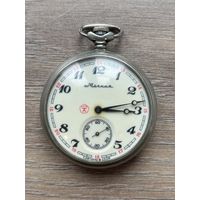 Часы карманные Молния Трактор