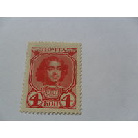 Россия, Петр 1