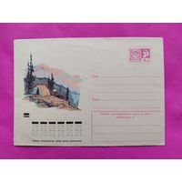 Конверт. Туризм. Чистый. 1972 года. Куприянов. 1263.