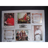 Марки РБ 1596А-1599А. Блок Шедевры живописи из музеев Беларуси (тиснение золотистой фольгой)