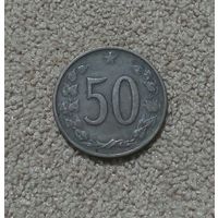 Чехословакия 50 геллеров, 1963