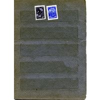 СССР, 1961,  СТАНДАРТ*, 2м с накл по 40 коп шт