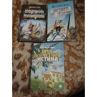 Филип Дик. Комплект 3 книги.  Бегущий по лезвию бритвы(Мечтают ли андроиды об электроовцах). Человек в высоком замке. Рассказы. Предпоследняя истина.