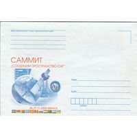 Беларусь 2009 НМХК Саммит Соеденим пространство СНГ (к4)