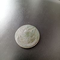 Пятак 5 копеек 1761 года без монетного двора без чистки в родной малахитовой патине