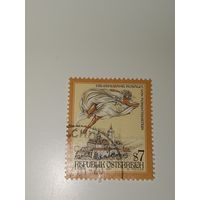 Австрия, 1997 г., ведьма Розалия пролетает над замком