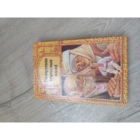 Сказки для детей на белорусском языке