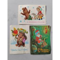 Открытки. Зарубин. С Новым годом. С 8 марта.