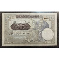 100 динар Сербия 1941 г.
