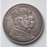 Свадебный талер 1861 Пруссия