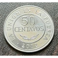 Боливия 50 сентаво, 2012    ( 1-7-7 )