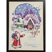 Комарова С Новым годом 1988 подписанная открытка СССР