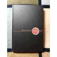 Г. П. Катыс, Оптико-электронная обработка информации