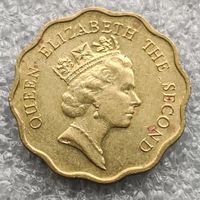Гонконг 20 центов  1991 г.