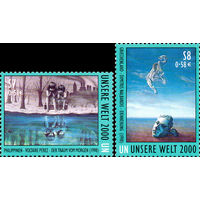 Выставка картин "Наш мир в 2000 году" ООН (Вена) Швейцария 2000 год серия из 2-х марок