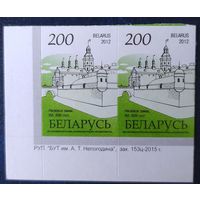 Беларусь 2012 14 стандарт Пара (200) , бумага RITRAMA зак.153ц-2015 мелкий растр.