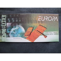 Марки Беларуси ##722-723. Буклет Письмо (EUROPA)