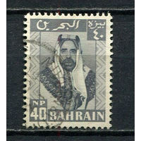 Бахрейн - 1960 - Шейх Салман ибн Хамад Аль Халифа 40NP - [Mi.125] - 1 марка. Гашеная.  (Лот 22Gu)-T4P3