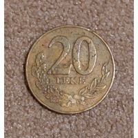 Албания 20 леков, 2000