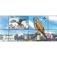 Марка "Обыкновенная пустельга + купон"