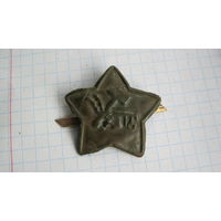 Звезда РККА.