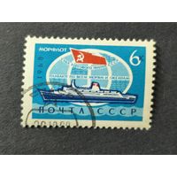 1968 СССР. Советский торговый флот. Полная серия