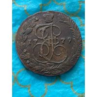 СОХРАН !!!  5 копеек 1779 ем.    .246