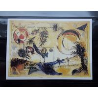 Беларусь 1993г. Блок.Живопись.Шагал. **. (3)