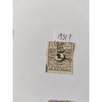 Испания  1931 номерная марка  (право на доставку)