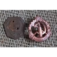 Знак "Авиахим" с 1 руб.