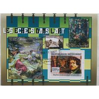 Гвинея. 2007г. Искусство.