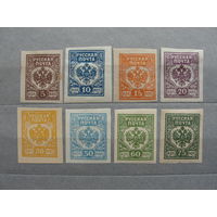 Продажа коллекции с 1 рубля! Гражданская война 1919г. Западная армия.