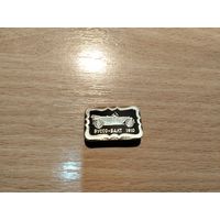 Автомобиль Руссо-Балт 1910