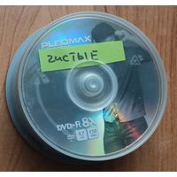 Диски DVD-R чистые в пластиковой коробке 25 шт. и  с конвертами 5 шт.