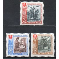 Молодёжь на стройках коммунизма СССР 1961 год серия из 3-х марок