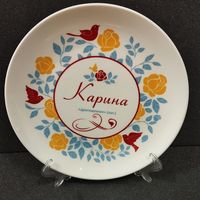 Тарелка декоративная Карина, фарфор