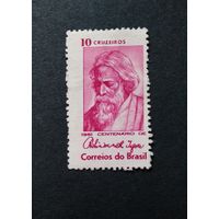 БРАЗИЛИЯ\261с\1961г. Рабиндранат Тагор