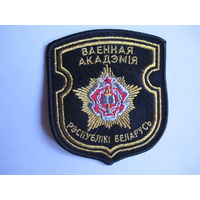 Шеврон Военная академия РБ