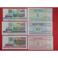 Набор 1992-2000 , 6 шт - UNC
