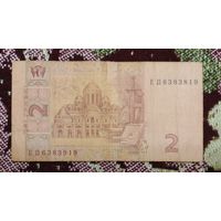 Украина 2 гривны 2005 серия ЕД