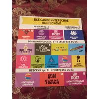 Буклет содержит информацию о различных развлекательных аттракционах и музеях, расположенных на Невском проспекте и Большой Морской улице в Санкт-Петербурге