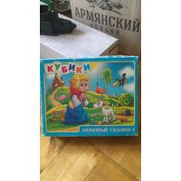 Детские кубики
