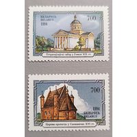 Архитектура. Полная серия, 1994